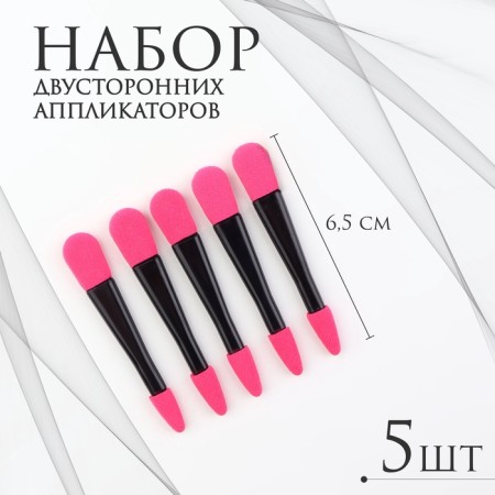 A set of applicators, 5 pcs, 6.5 cm, bilateral, black/pink color