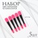 A set of applicators, 5 pcs, 6.5 cm, bilateral, black/pink color