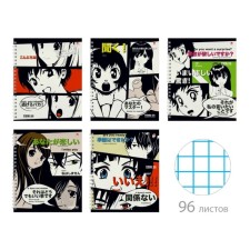 A notebook of 96 sheets in a cage on the crest of the Manga Anime, the cover coated cardboard, glossy lamination, mix