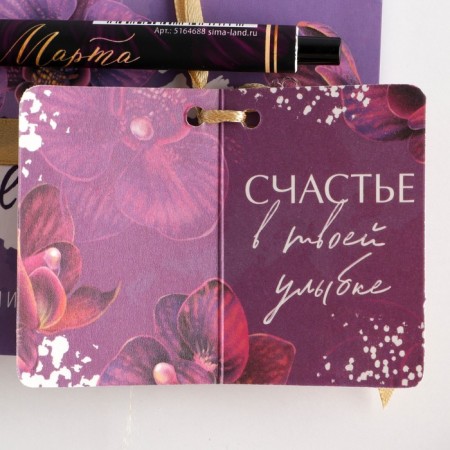 Gift set of "The Mostera": Planing and Plastic pen-9