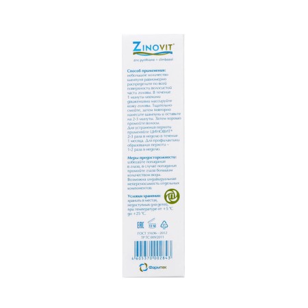 Hair shampoo "Qinovit", from dandruff, 150 ml-5