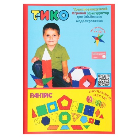 Tiko designer "Archimedes", 152 details, 6 wheels-2