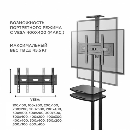 Onkron TS1552 Black 40 "-70" Max.60.5kg floor mobile mobile-4