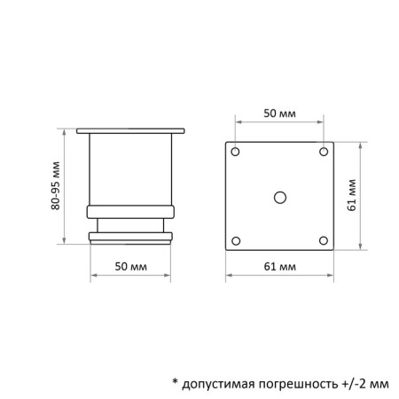Furniture support, adjustable, d = 50 mm, h = 80 mm, color is satin nickel-2