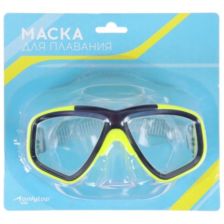 Mask for navigation for nursery, Mix colors-5