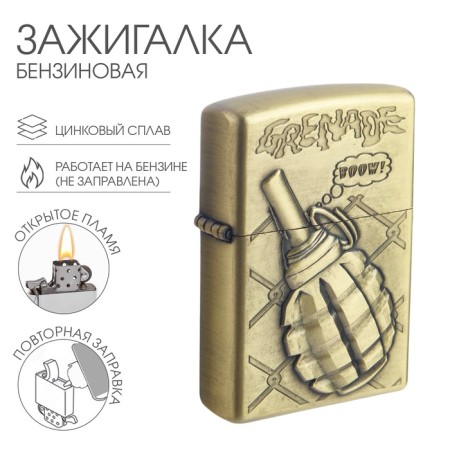 Basin lighter "grenade"