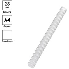 Plastic springs for binding 50 pieces, officespace, 28 mm, (for stitching 201-240 sheets), white