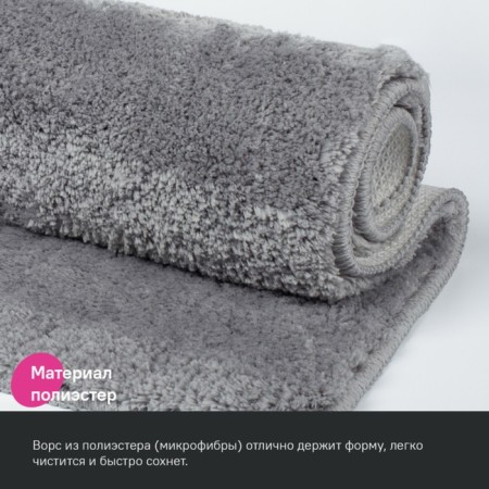 A set of mats for the bathroom IDDIS, 50x80 cm, 50x50 cm, microfiber, color gray color-2
