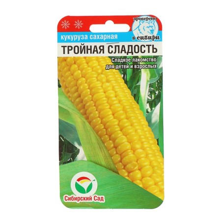 Corn seeds "Triple sweetness", 10 pcs.-1