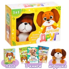 Set 3 in 1 