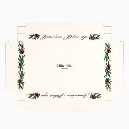 Box for Musser cakes "Magic New Year", 27 x 17.8 x 6.5 cm, New Year-8