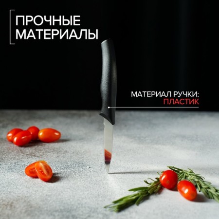 Vegetable knife “Grime”, blade 7.5 cm, black color-3