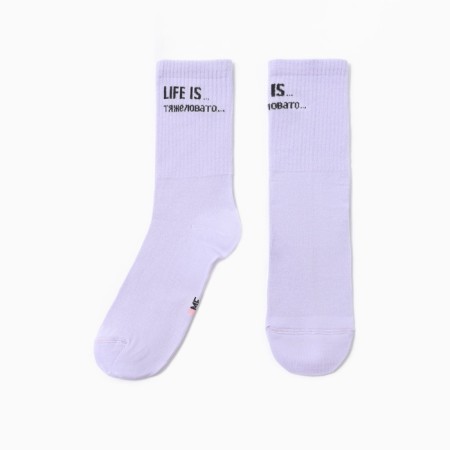 Women's socks "Life is hard", the color is light lavender, rr 23-25