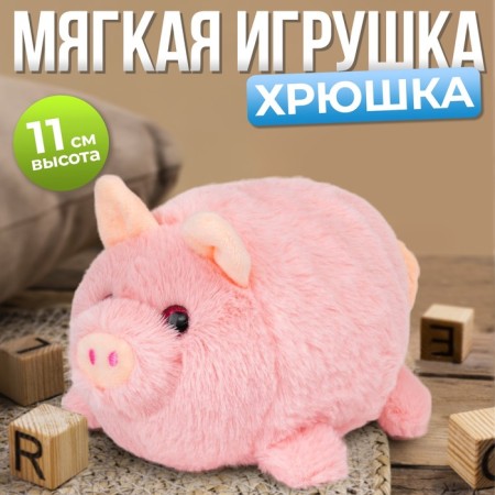 Soft toy "Picky"
