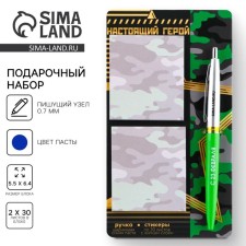 Set Stickers and pen “Real Hero”, 2 x 30 l, blue paste 0.7 mm