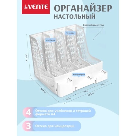 Desktop organizer-stand, Davente Universal, 32.5 x 30.4 x 26.3 cm, white-1