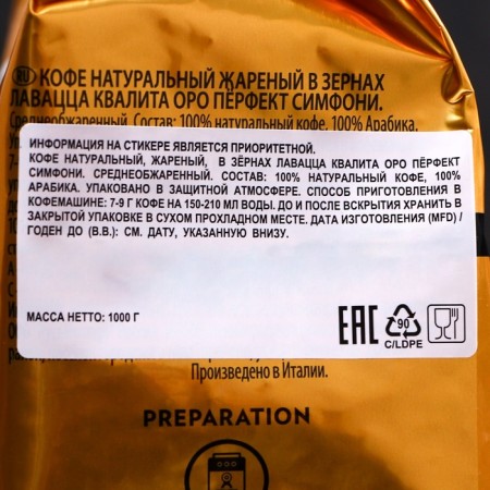 Cereal coffee lavazza oro, 1 kg-1