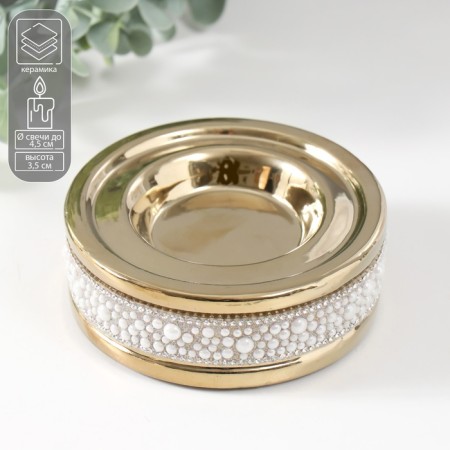 Ceramic Ceramics for 1 candle "necklace" d = 4.5 cm gold 10x10x3.5 cm