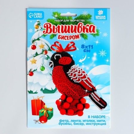 Новогодняя игрушка из фетра с вышивкой бисером «Новый год! Снегирь»-4