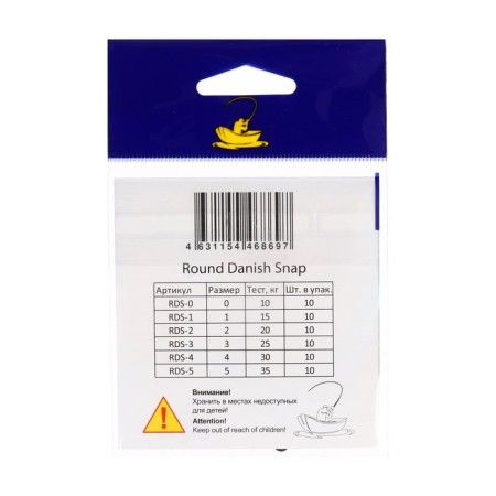 Flasp "Volzhanka" Round Danish Snap No. 2, test 20 kg, 10 pcs-2