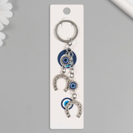 Keychain from the evil eye Metal "two horseshoes" 9 cm-3