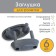 A plug for electric sockets (set 6 pcs), the color is gray