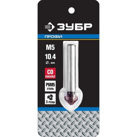 Zenker Zadry 29732-5, cone, P6M5, 10.4 x 50 mm, cobalt coating, for connecting M5 960016-1