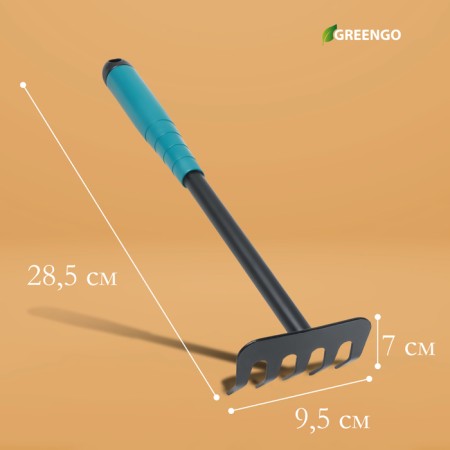 Grave is small, straight, 5 teeth, length 28.5 cm, metal, plastic handle, Greengo-1