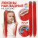 A set of patch curls "Rainbow", straight hair, on a hairpin, 2 pcs, 50 cm, red color/mix
