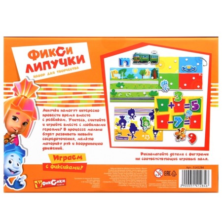 Fun Velcro "Smart Loto", fixtures-9