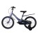Bicycle 18 ’’ maxiscoo jazz standard, Blue carbon