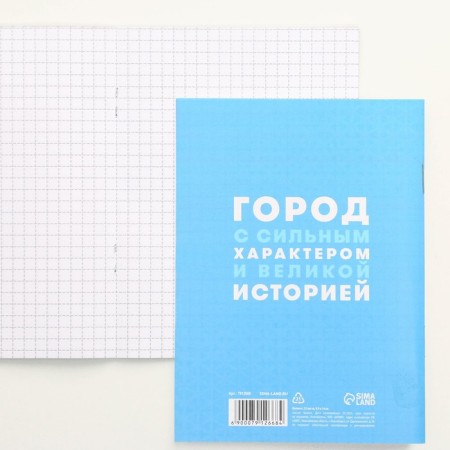 Блокнот «Екатеринбург», 12 листов, А6-1