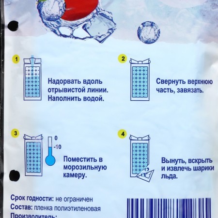 Ice packages with a valve, 192 cubes-3