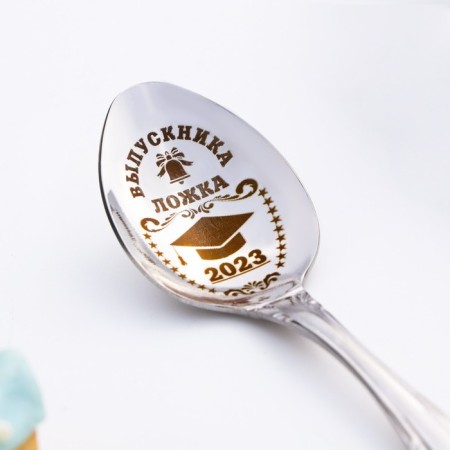 A teaspoon spoon with an engraving "graduate 2023", h = 14-2