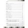 Test papers. German. Second foreign language 7-8 grade. Averin M.M.