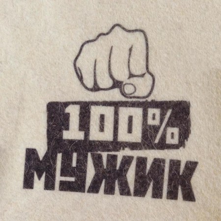 Bath cap "100% man" with print, white-3