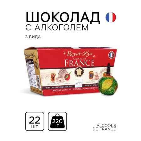 Chocolate sweets, set, Alcools de France, with Alk Assorted, 220 g