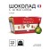 Chocolate sweets, set, Alcools de France, with Alk Assorted, 220 g