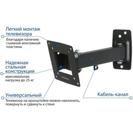Kromax Optima-103 Black 10 "-28" Max.25kg. Wall rotary-liking 10047-1
