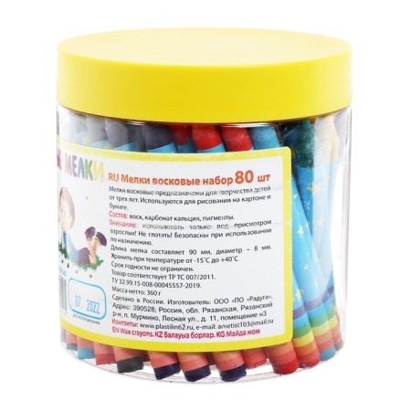 Loars of wax, 12 colors, 80 pieces, "gamer", maxi packaging, in a plastic container-3