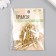 Brads for creativity metal "gold" set 50 pcs 1.9 cm