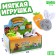 Soft toy "Friendly Farm", mix