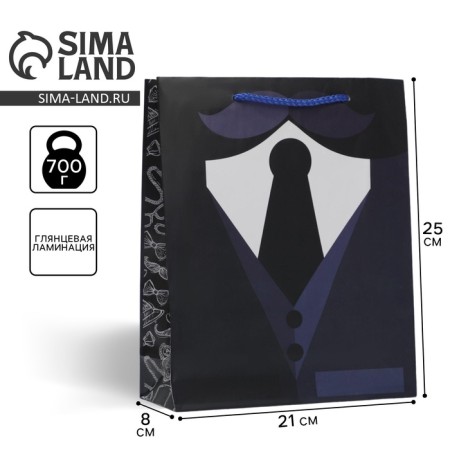 Gift laminated package, packaging, "costume", ml 21 x 25 x 8 cm