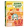 Confectionery designer Mom, I can handle it! Ginger cookies, 251 g