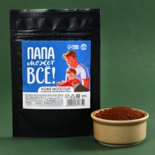 The ground coffee 