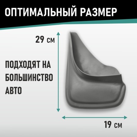 Spraying universal gray PSA series-1