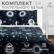 Bed linen Ethel 2 joint venture 
