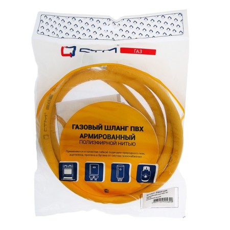 STM, PVC, internal/internal thread 1/2, 200 cm, 200 cm-2