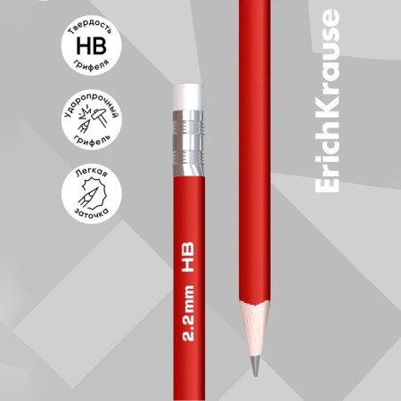 A set of blackographic pencils with an eraser 4 pieces of Erichkrause "Deep Classic Triangular", HB, Griff D = 2.2 mm, a tree, trihedral in a bag, mix-6