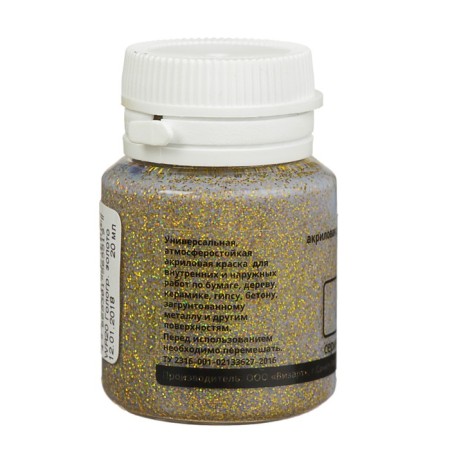 Acrylic pearl paint 20 ml, Wizzart Pearl, holographic gold, frost -resistant-1